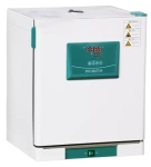 General Purpose Incubator